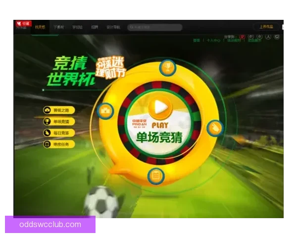 世界杯赛事全攻略：掌握精准竞猜技巧与投注技巧大全